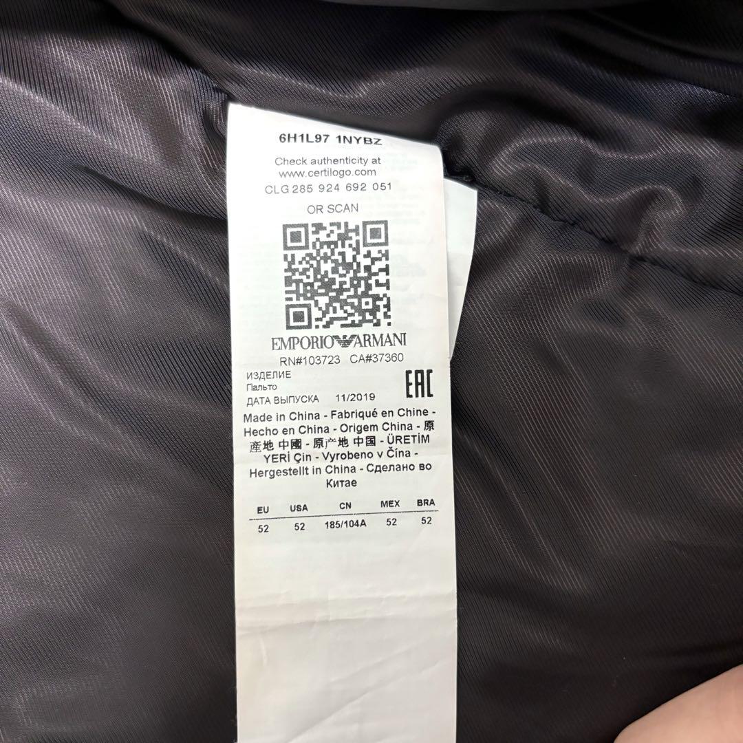 【カシミヤ50%】EMPORIO ARMANI ステンカラーコート　美品　XL位