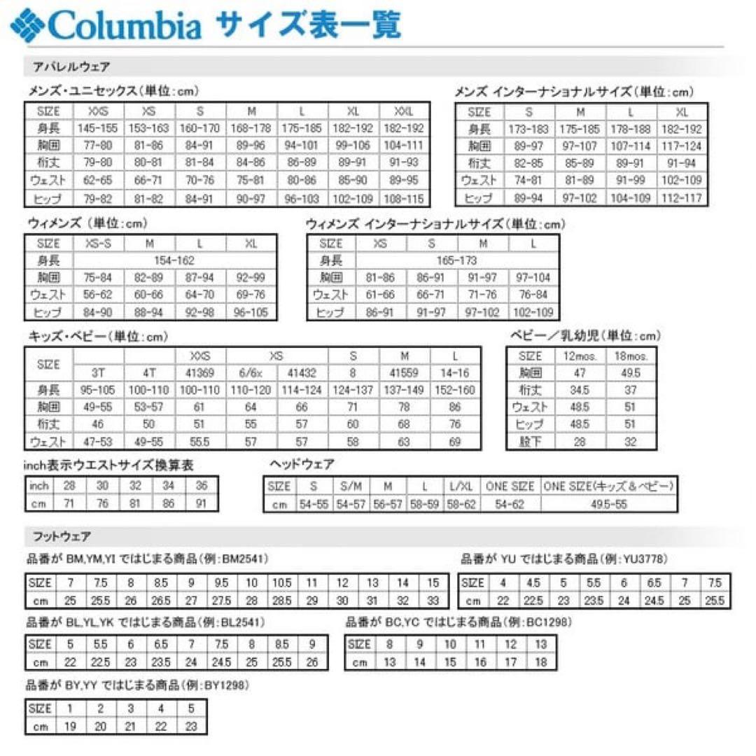 コロンビア防水ジャケット　Women’s Fox Pitt II Jacket