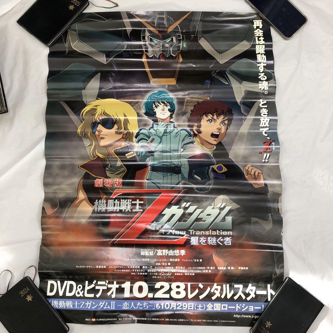 「機動戦士Zガンダム」番組宣伝用ポスター 機動戦士Zガンダム ポスター - メルカリ