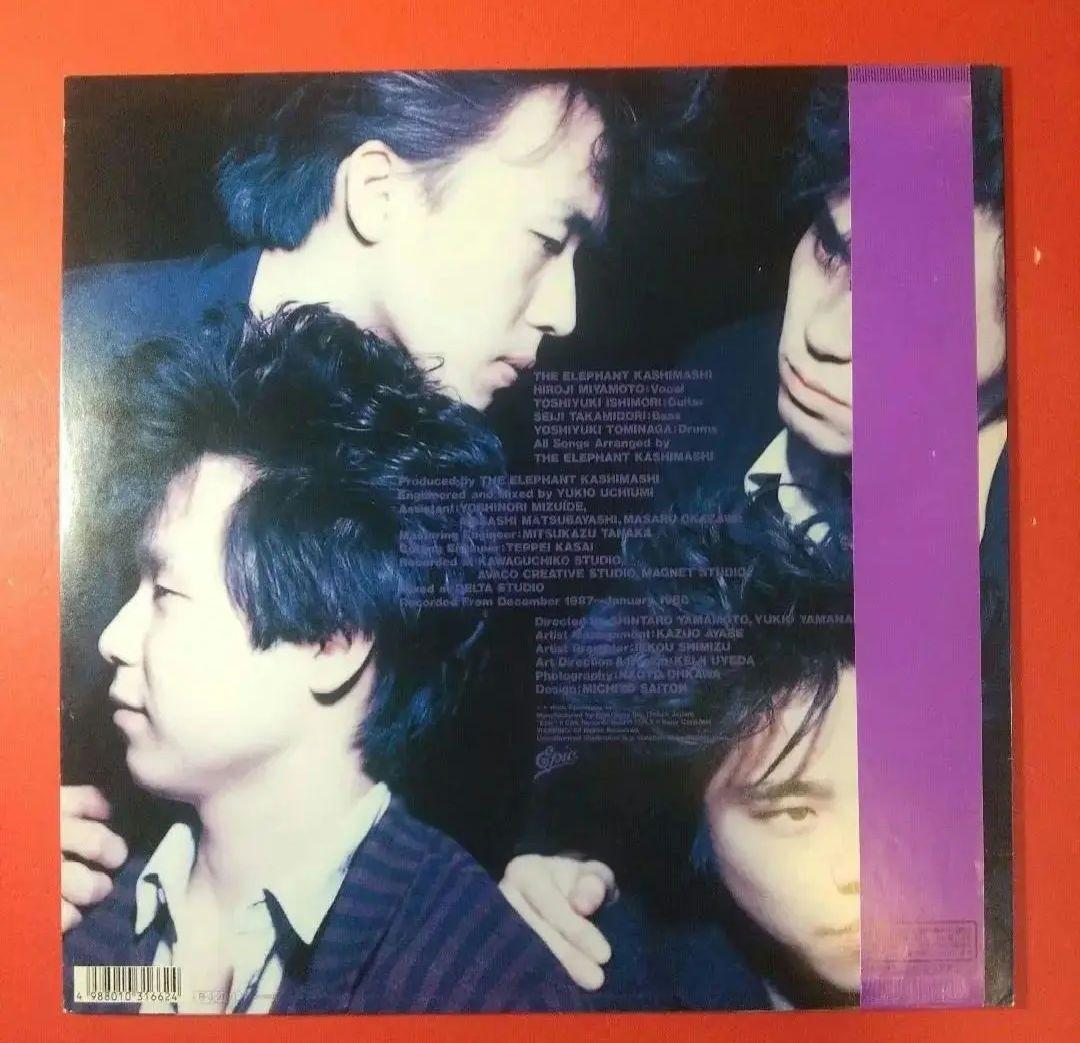 エレファントカシマシ LP レコード ELEPHANT KASHIMASHI - メルカリ