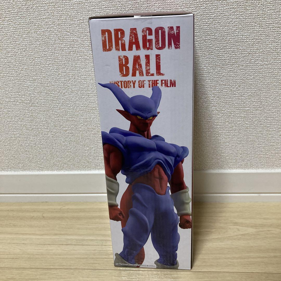 ドラゴンボール E賞 一番くじ スーパージャネンバ フィギュア