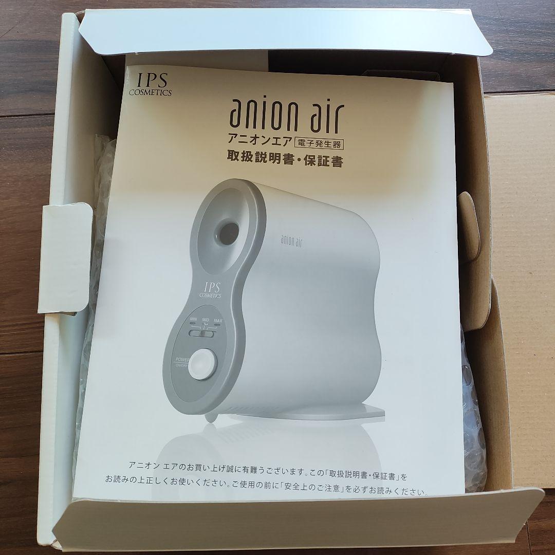 【中古】アニオンエア anion ear IPSコスメティックス 中古】アニオンエア anion ear IPSコスメティックス