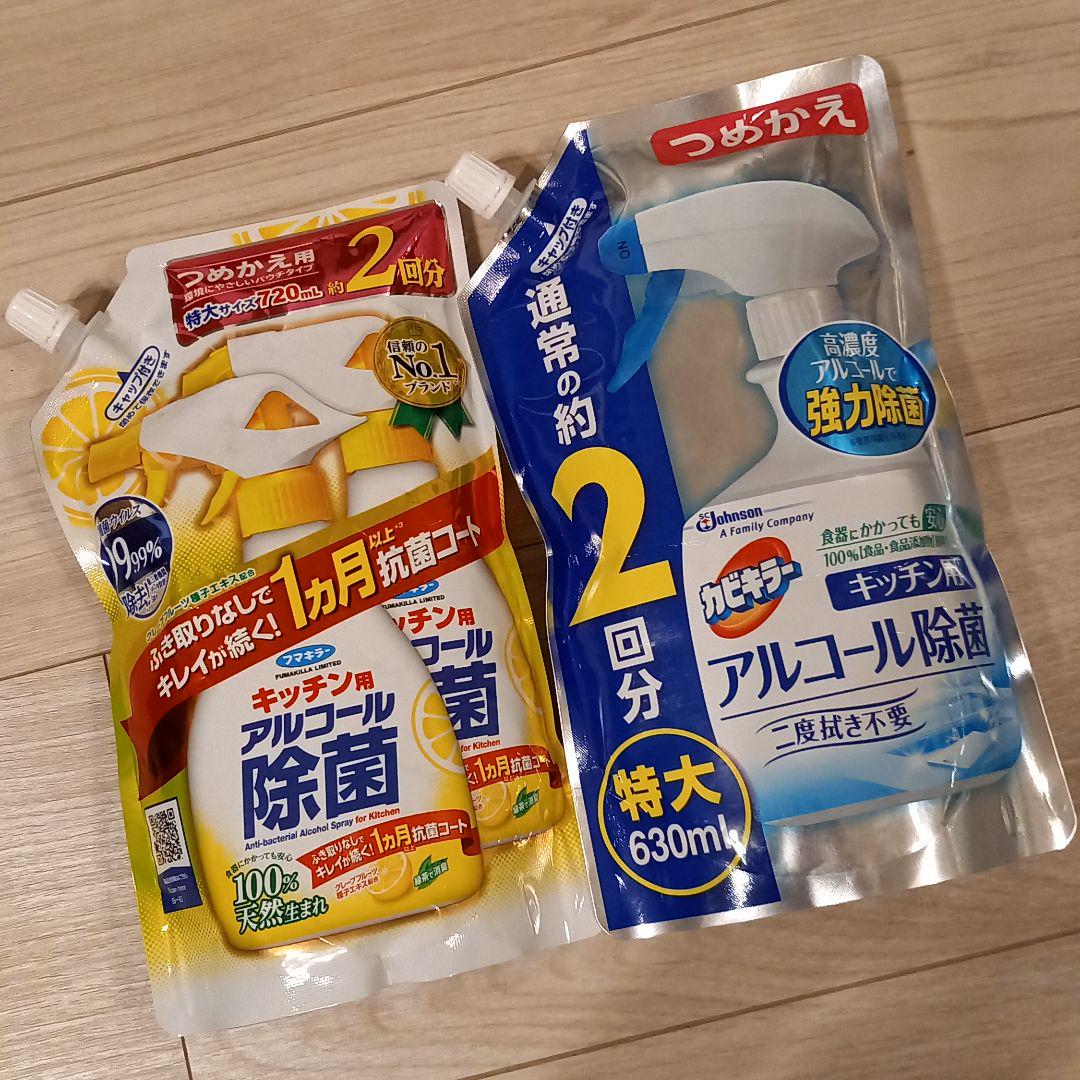8527円 豊富なギフト カビキラー アルコール除菌 スプレー キッチン用 詰め替え用 業務用 大容量 5L 3個セット 8527円 豊富なギフト カビキラー アルコール除菌 スプレー キッチン用 詰め替え用 業務用 大容量 5L 3個セット