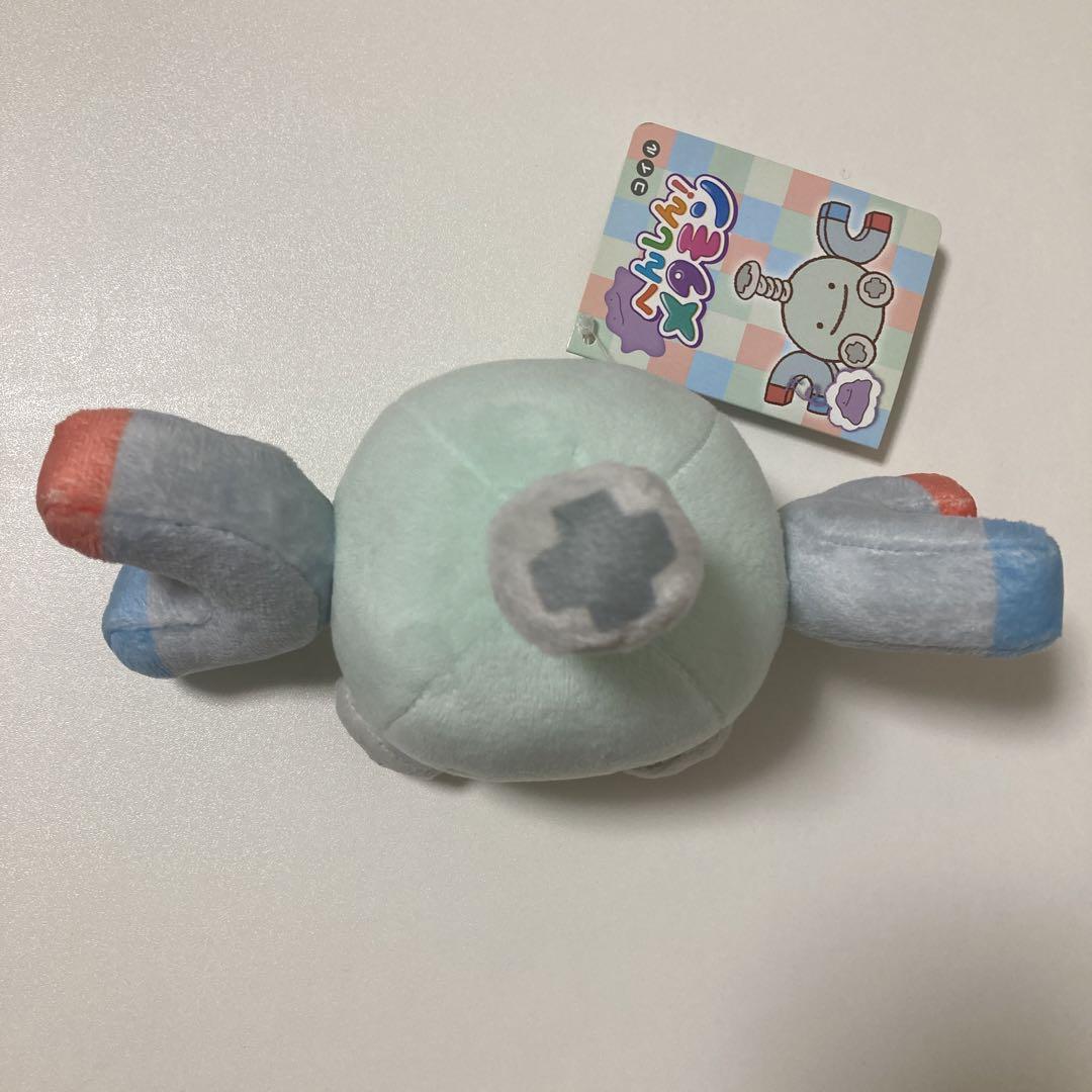 ポケモンセンター限定 へんしんメタモン コイル ぬいぐるみ