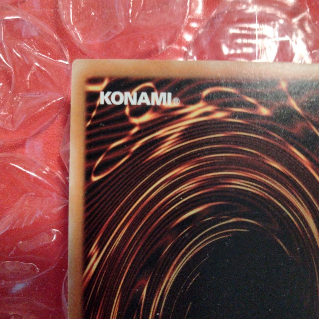 sato　美品 5つ目 EU版 遊戯王　祈り手ロー　レリーフ　英語