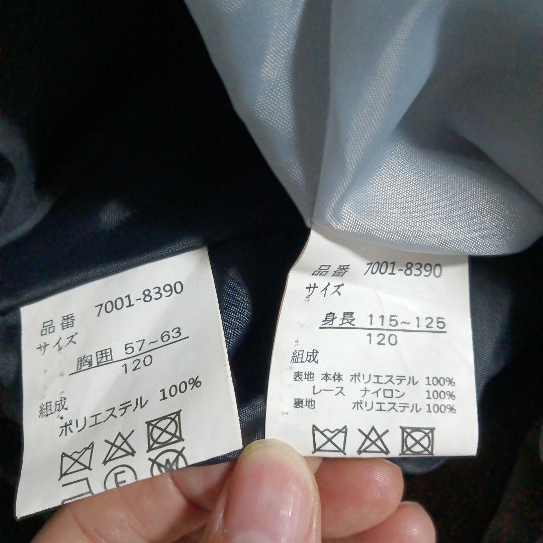 sa・ku・ra 120 入学式 女の子 フォーマル セレモニー ワンピース