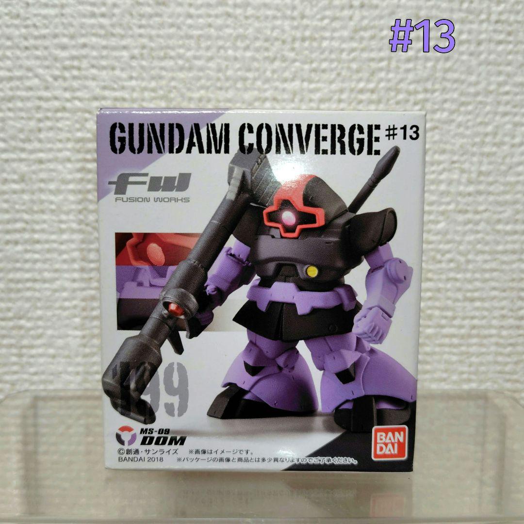 ガンダム食玩ポータル FW GUNDAM CONVERGE ♯13｜バンダイ