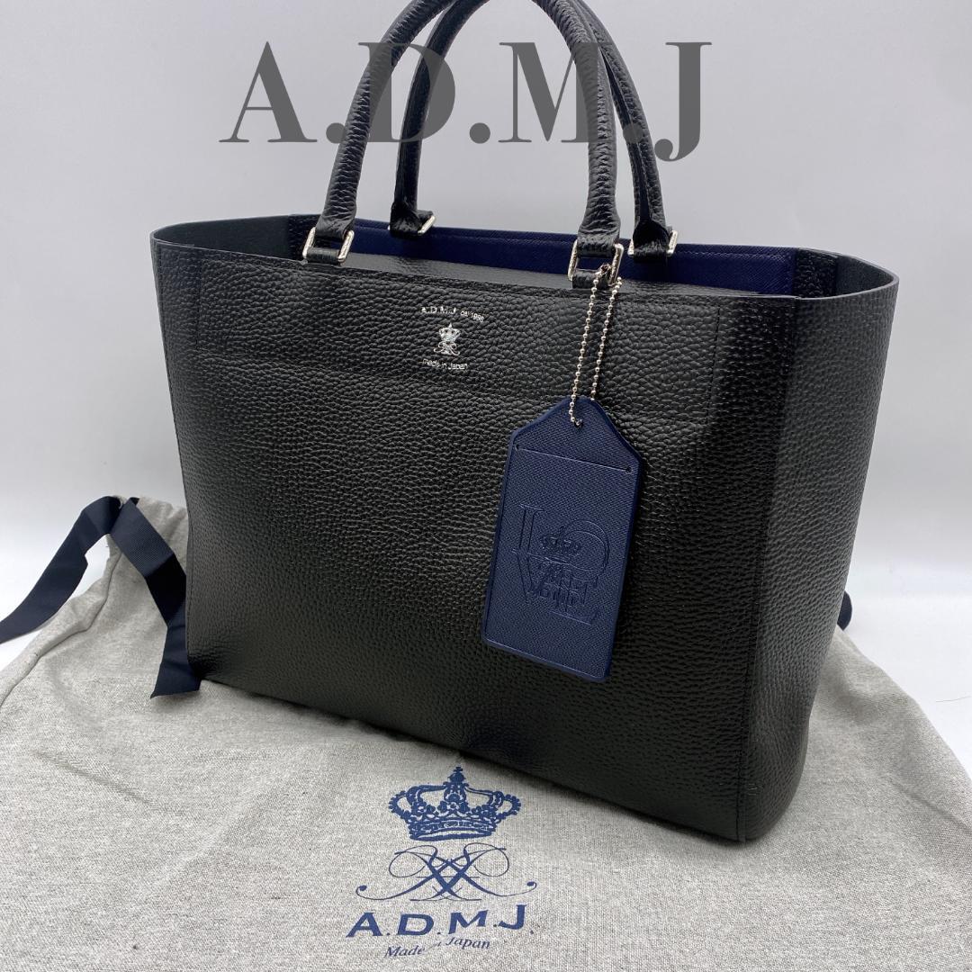最新 トートバッグ 未使用級】A.D.M.J. シボ革 A4 保存袋付 ブラック バッグ