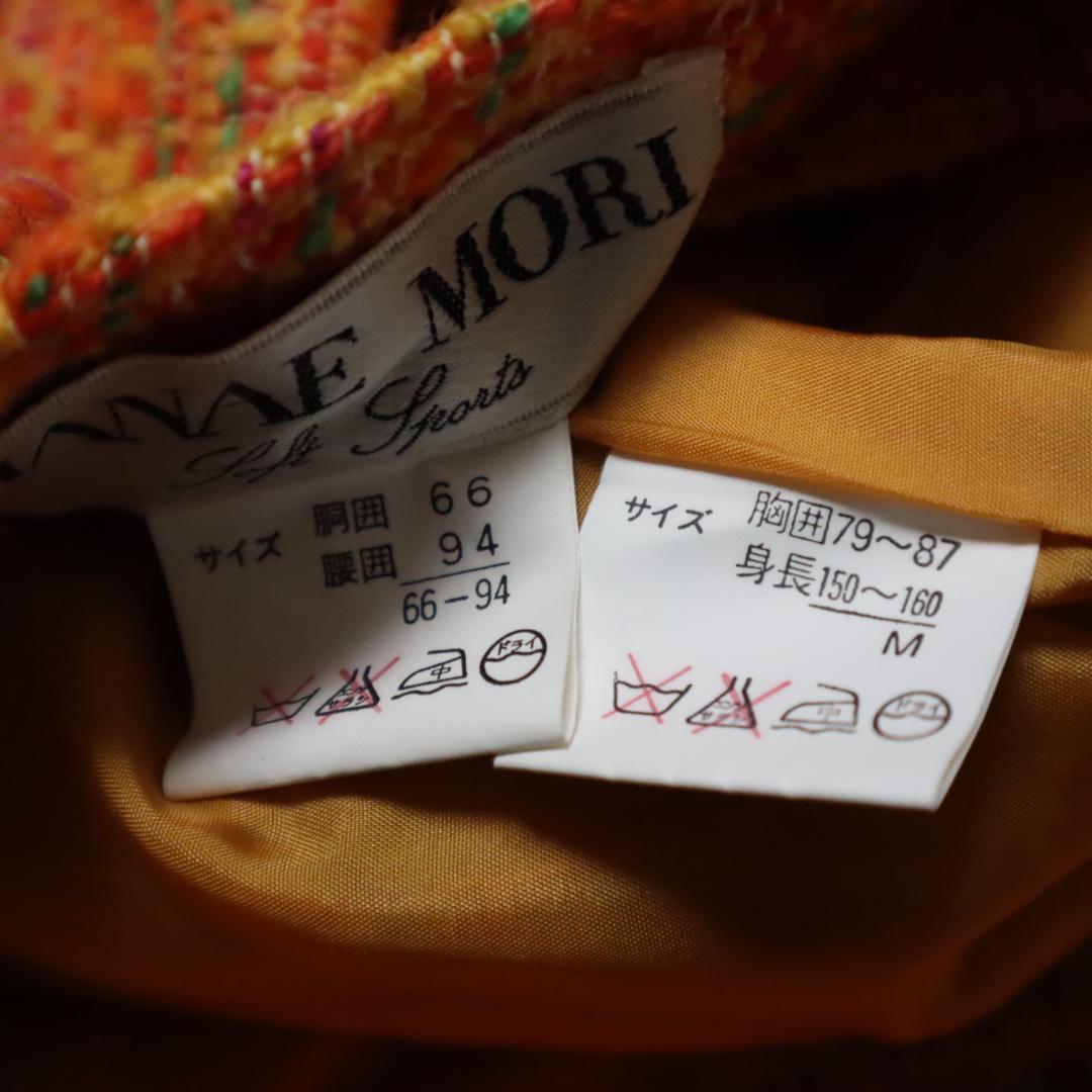 HANAE MORI ツイードノーカラー スカートセットアップ オレンジ