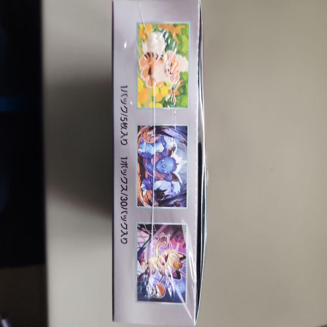 ポケモンカードロケット団1BOXシュリンク付き