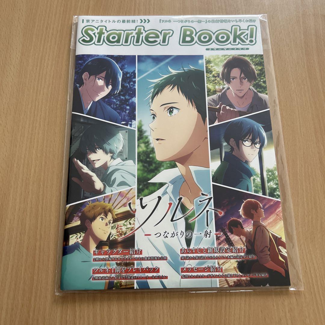 ツルネ Starter Book！ ポストカード 缶バッジ