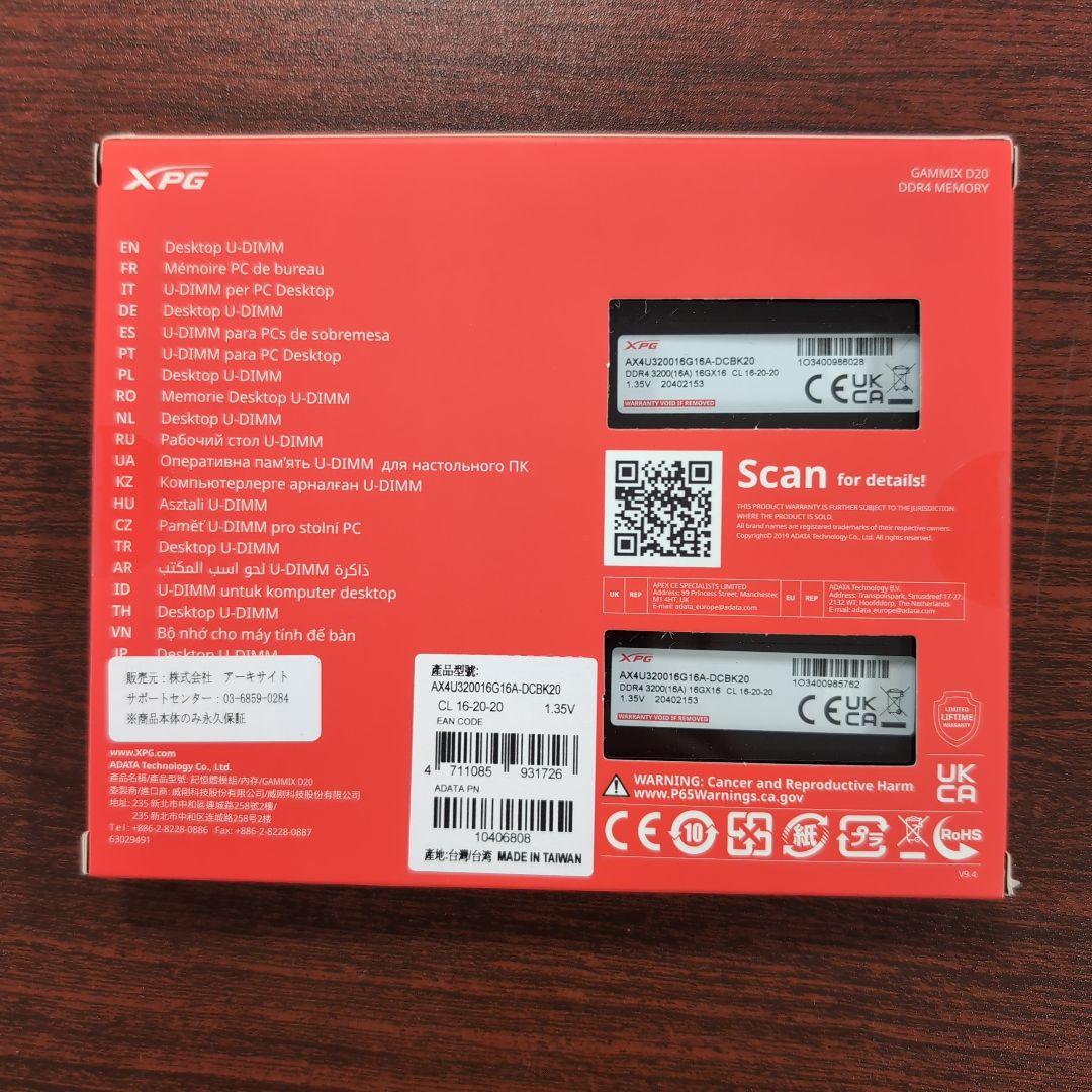 ADATA AX4U320016G16A-DCBK20 (16GBx2)