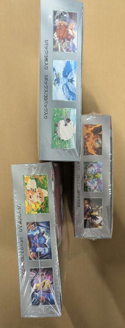 ポケモンカード ロケット団の栄光 1box など シュリンク付き未開封