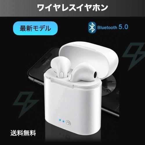 ワイヤレスイヤホン i7 iPhone Android Bluetooth ワイヤレスイヤホン i7 iPhone Android Bluetoothの通販 by