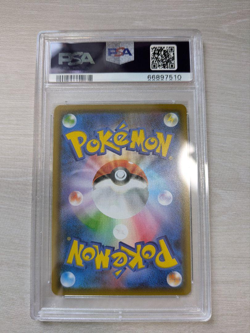 ブラッキーV SA PSA10 - メルカリ
