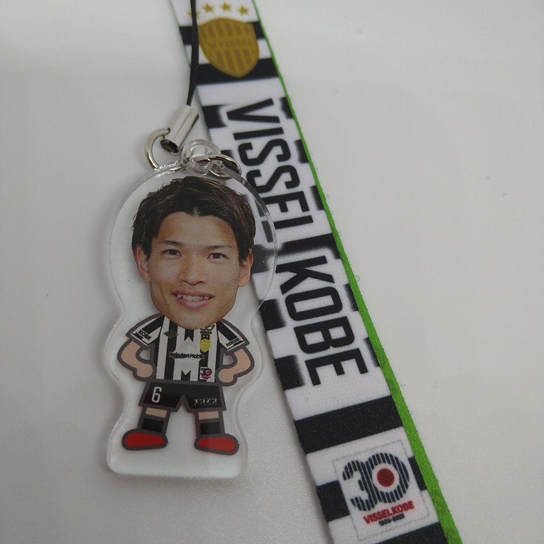 ヴィッセル神戸 扇原貴宏 マッチデーボンフィン30周年記念 湘南