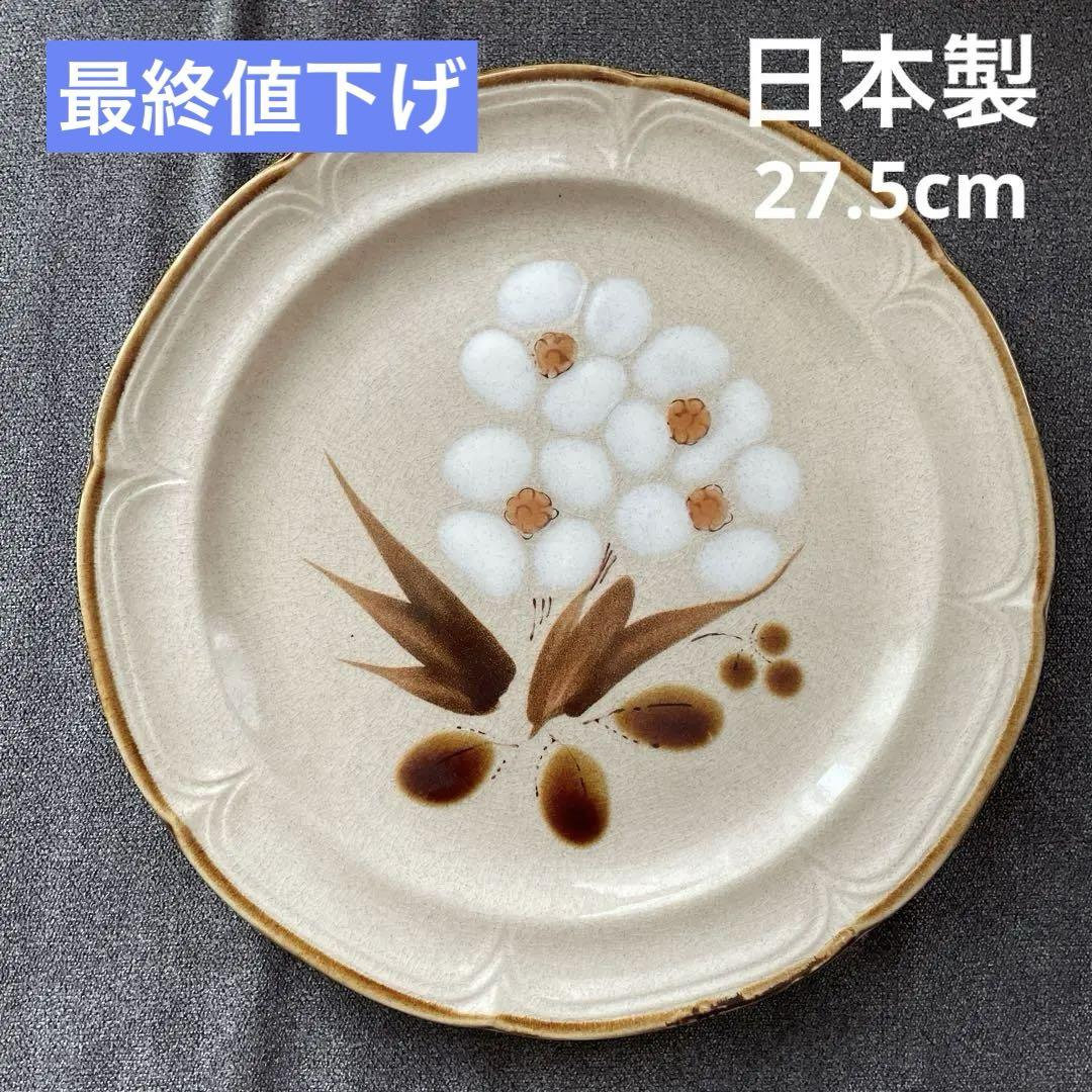 全国どこでも送料無料！ 最終値下げ》日本製 ストーンウェア 27.5cm - メルカリ その他