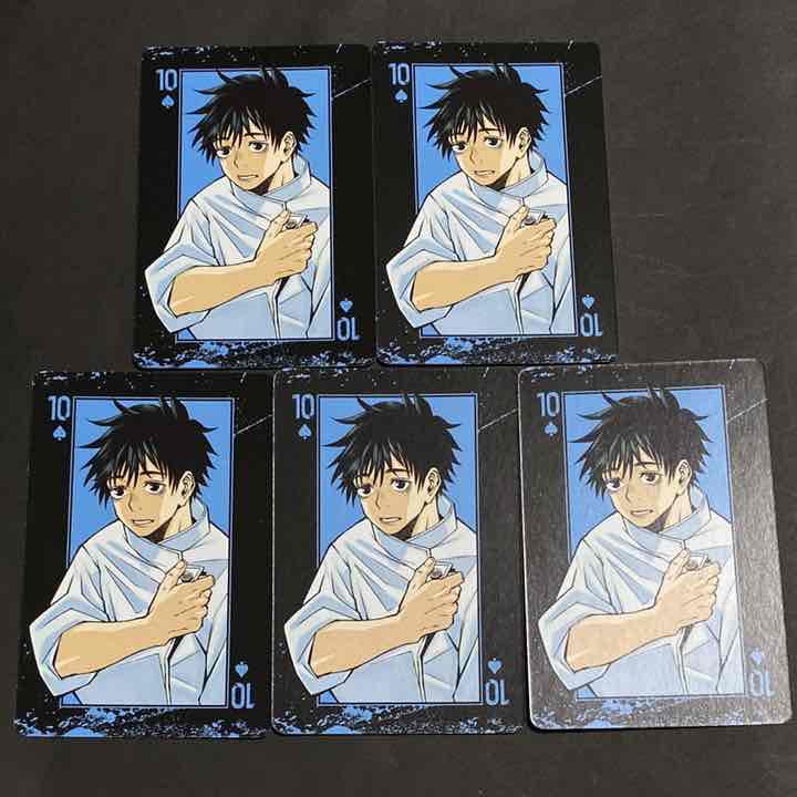 メルカリ 乙骨憂太 10 トランプ カード 呪術廻戦 ジャンプショップ キャラクターグッズ 1 750 中古や未使用のフリマ メルカリ 乙骨憂太 10 トランプ カード 呪術廻戦 ジャンプショップ キャラクターグッズ 1 750 中古や未使用のフリマ