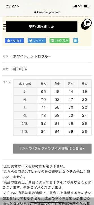 木梨サイクル×八王子リホーム 6v21l-m44132926530 即納新作