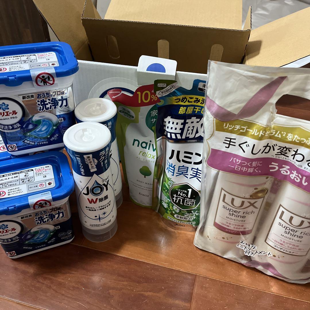 アリエールジェルボールプロギフトセット＋LUXシャンプー&コンディショナーなど