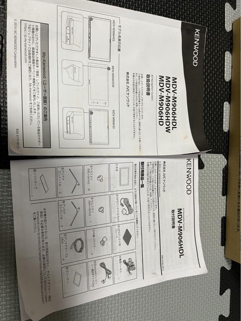 KENWOOD MDV-M906HDL カーナビ