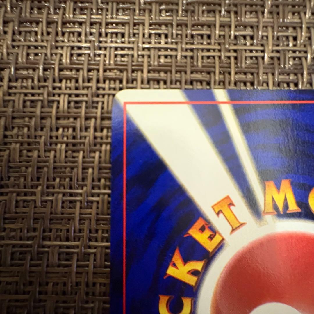 ポケモンカード 旧裏 かえんリザードン