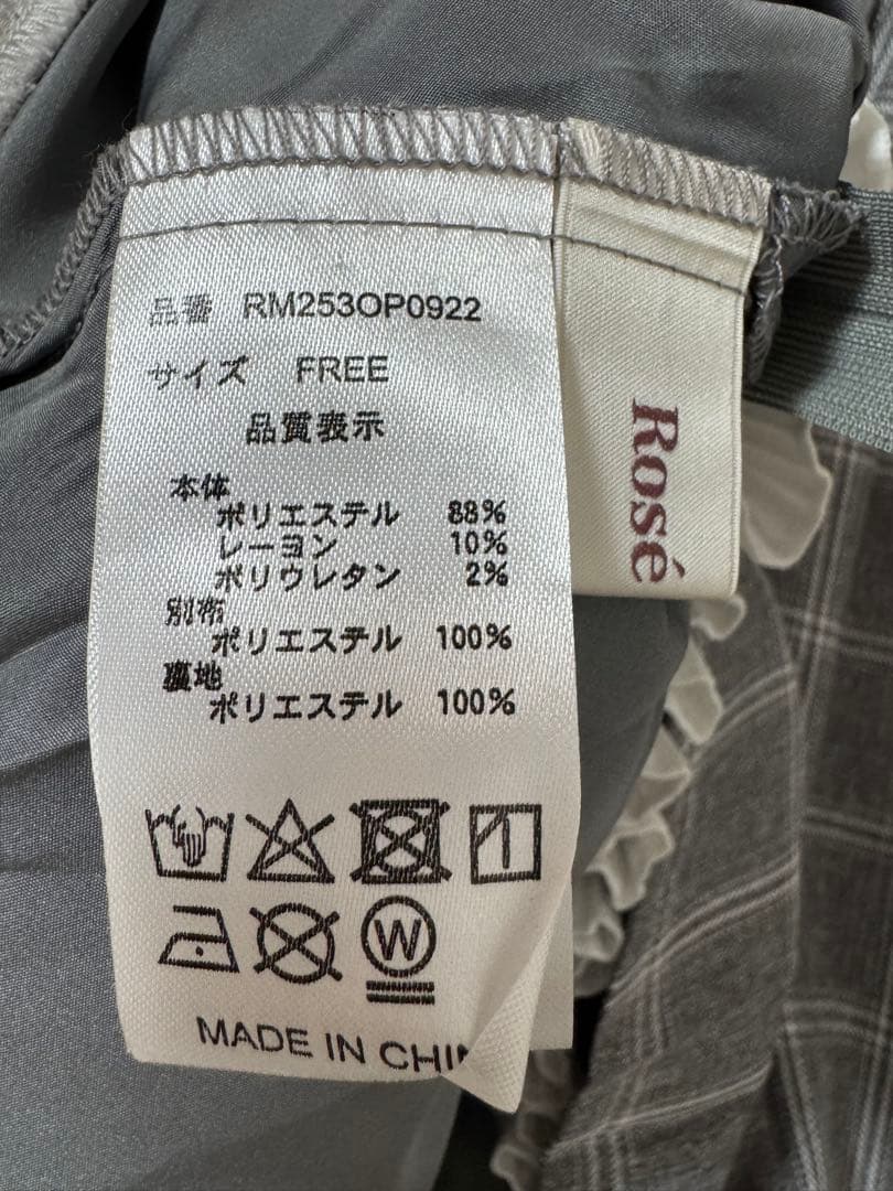 Rosé Muse Layered cami mini one piece Rosé Muse Layered cami mini one piece