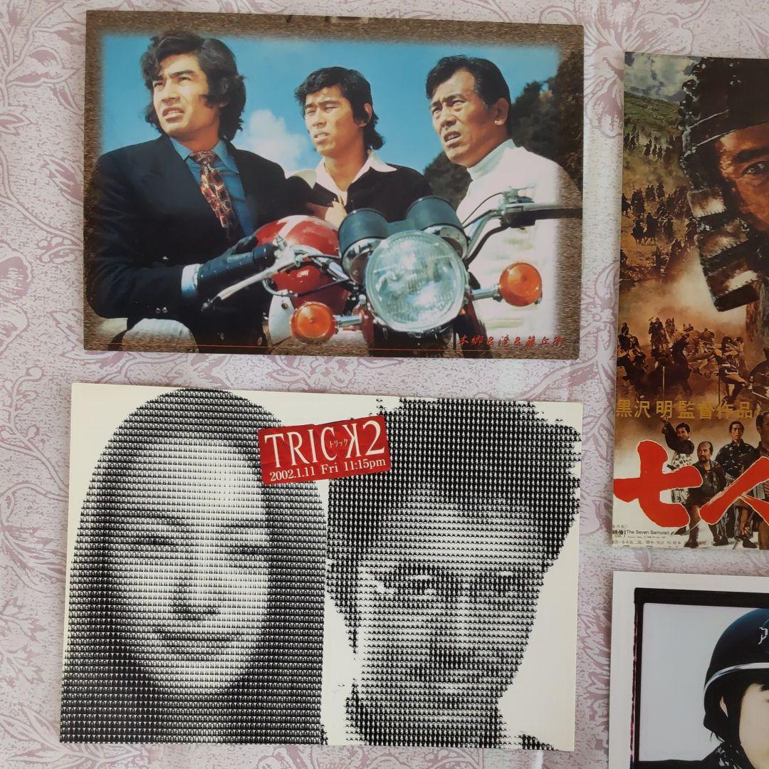 七人の侍 他 日本映画、広末涼子 ポストカード 6枚 c - メルカリ 七人の侍 他 日本映画、広末涼子 ポストカード 6枚 c - メルカリ