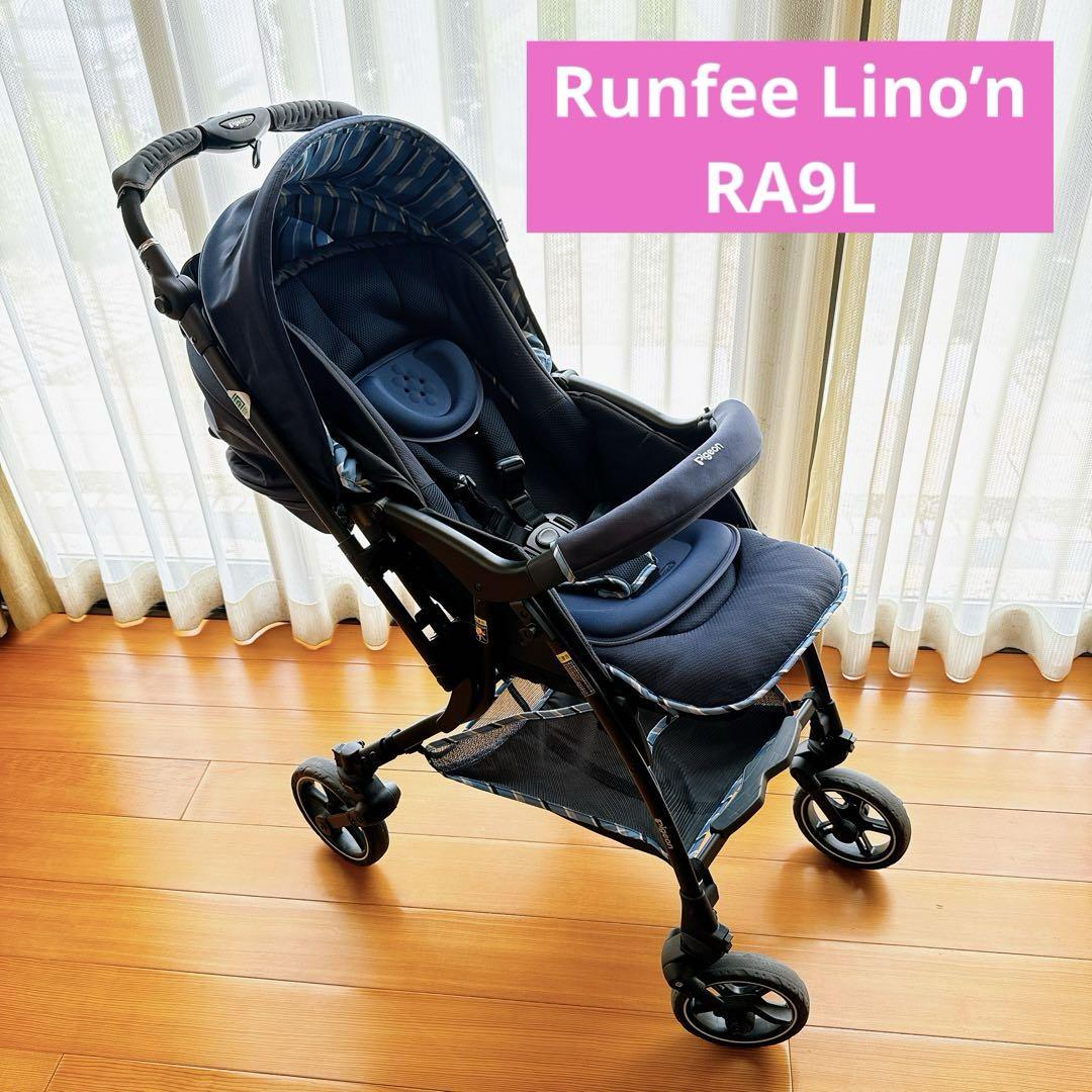 Pigeon ランフィリノン　RA9L Amazon.co.jp: ベビーカー ピジョン ランフィ リノン RA9L