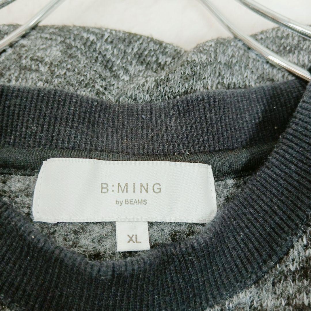 完売品　BEAMS クルーネック ニットトレーナー　サイズXL グレー　裏起毛