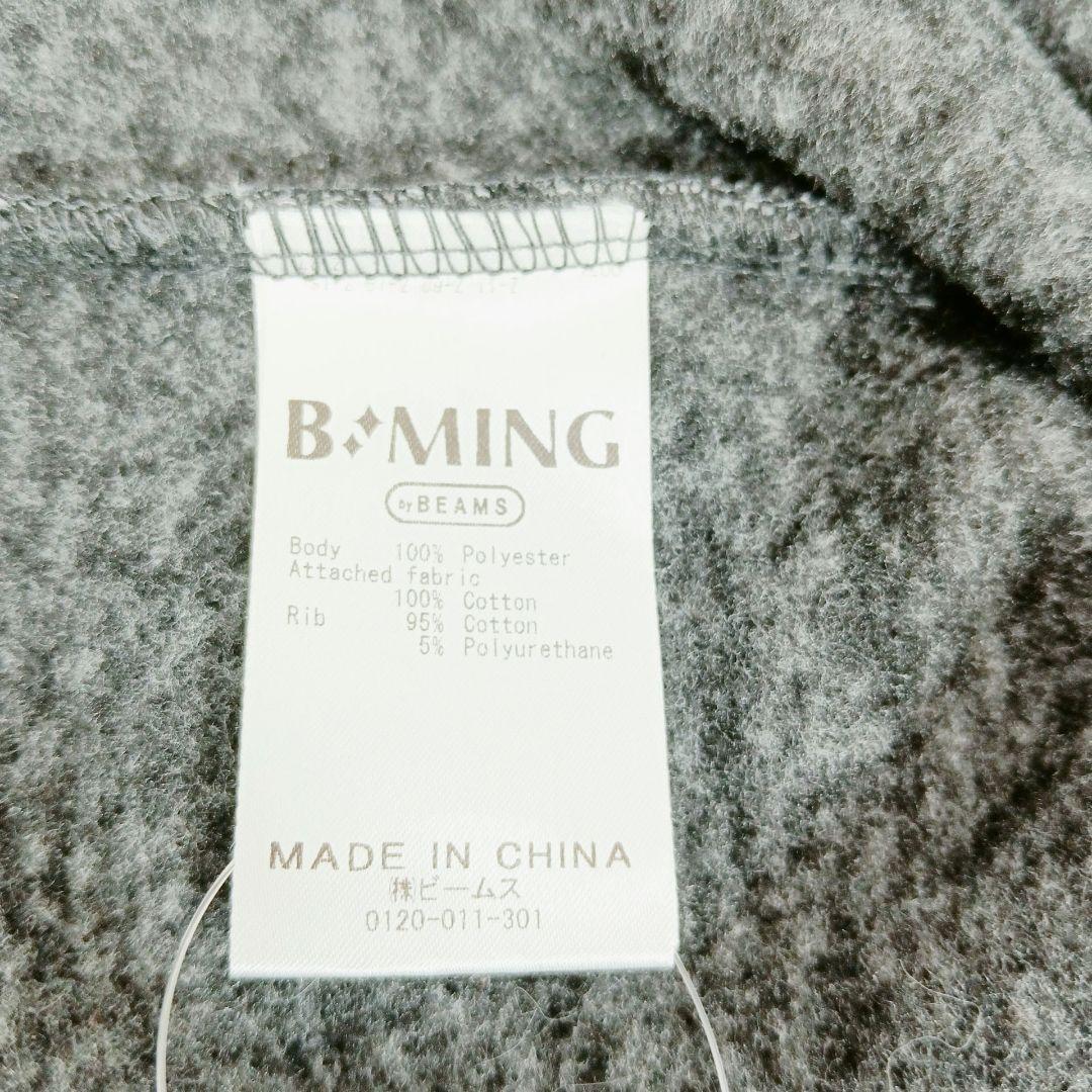 完売品　BEAMS クルーネック ニットトレーナー　サイズXL グレー　裏起毛