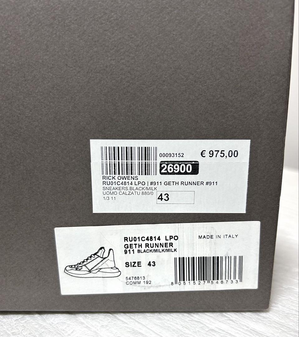 Rick Owens リックオウエンス　GETH RUNNER スニーカー