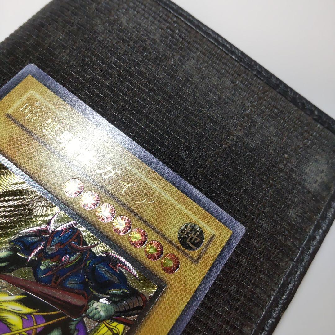 遊戯王　暗黒騎士ガイア　レリーフ