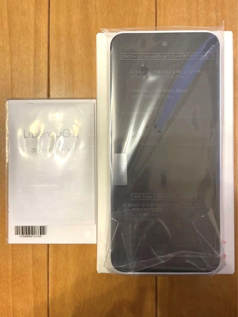 Y!mobile Libero5G III ホワイト Libero 5G III A202ZT ホワイト【Y!mobile版SIMフリー】|中古