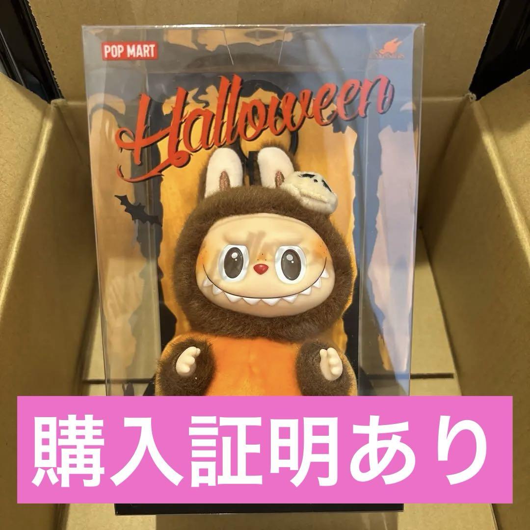 11月20日(水)~11月21日(木) POP MART ハッピー ハロウィン