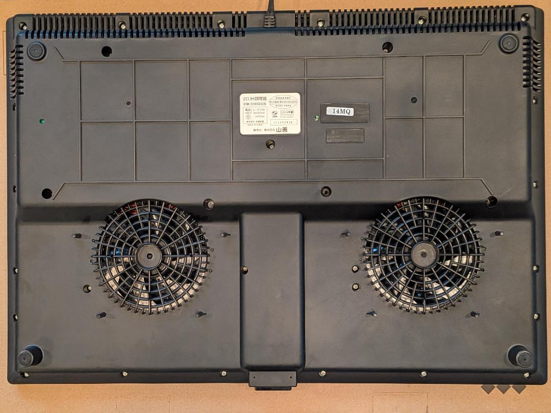 美品 YAMAZEN IHW-S1460GB 2口IHクッキングヒーター