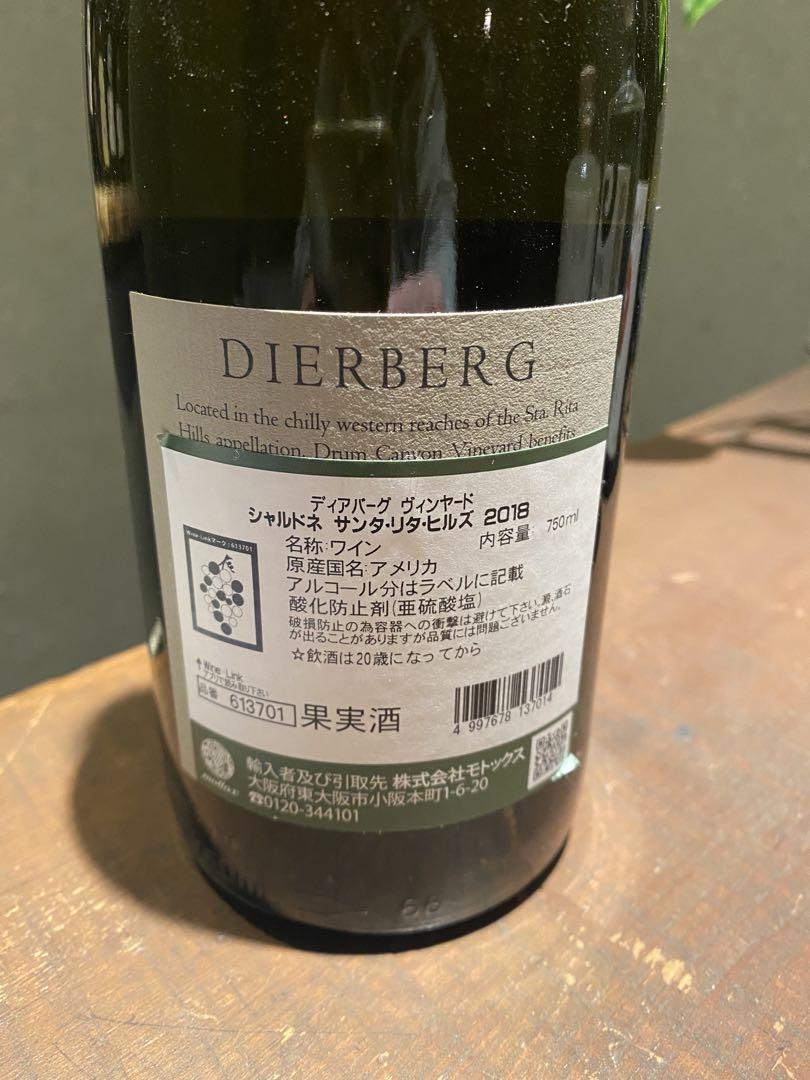 ワイン Dierberg Chardonnay 2018