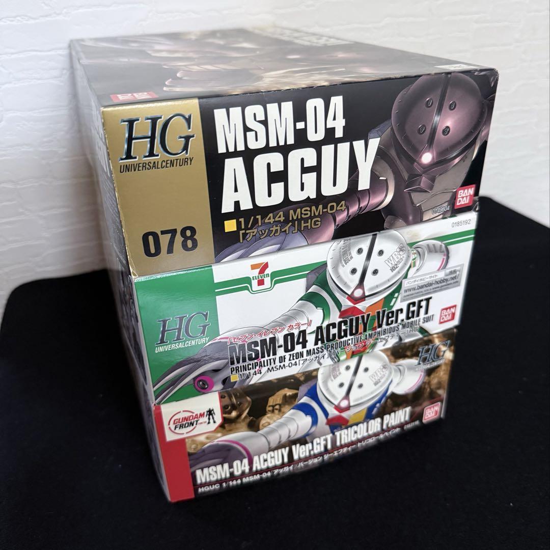 HGUC 1/144 MSM-04 アッガイ まとめ売り