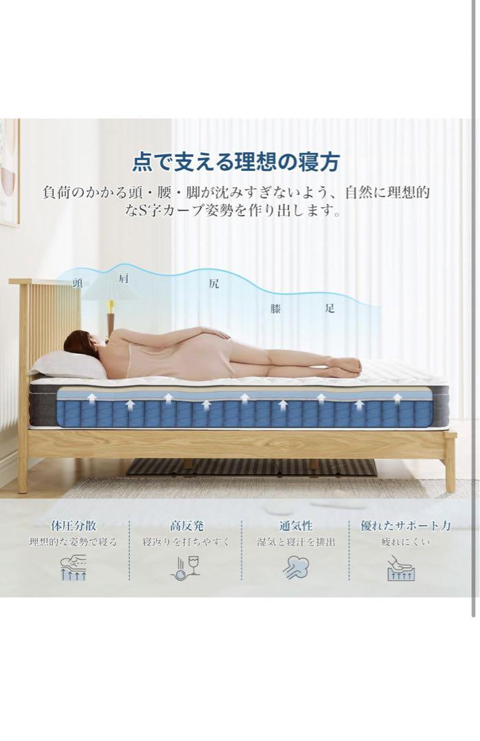 マットレス セミダブル マットレス専門ブランド 高反発