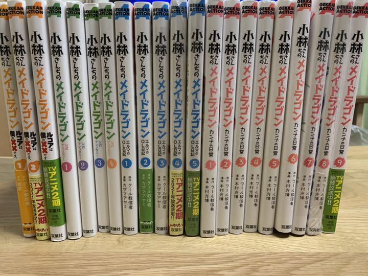 小林さんちのメイドラゴン』漫画最新刊・関連本まとめ！コミック