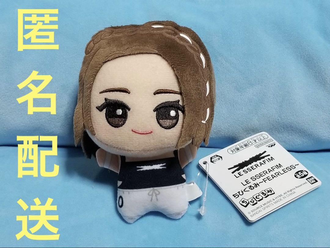TWSちびぐるみvol.1ハンジンシンユ TWS トゥアス ちびぐるみvol.1 HANJIN ハンジン - メルカリ