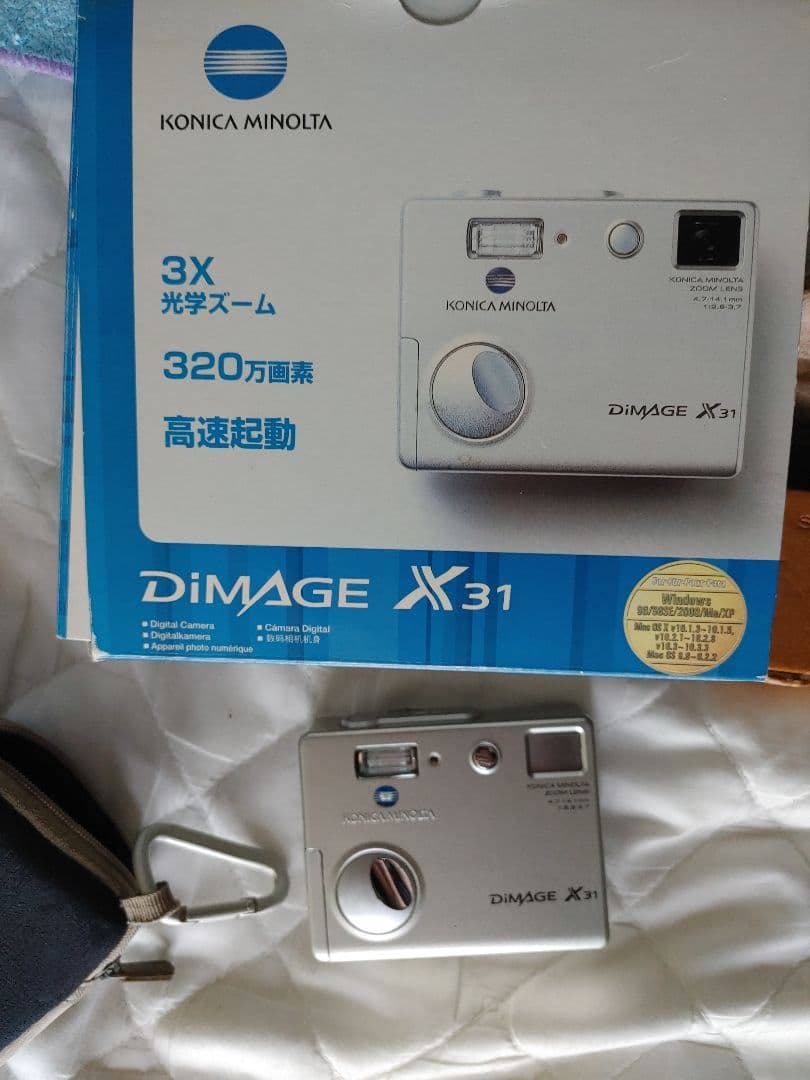 Konica Minolta DiMAGE X31 dvdソフト等まとめセット