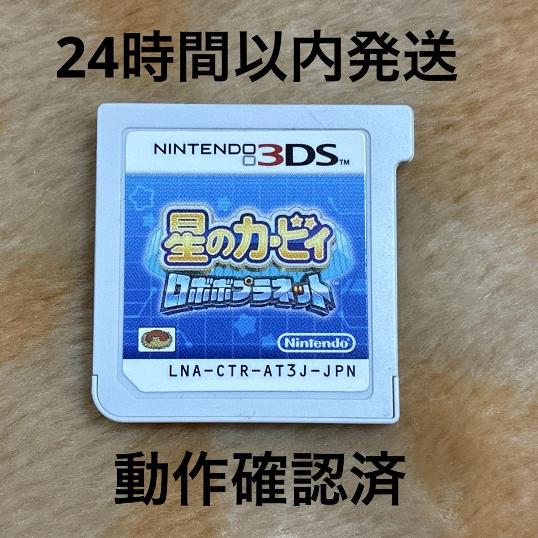 とんがりボウシと魔法の町 3DSソフト ニンテンドー3DS/2DS