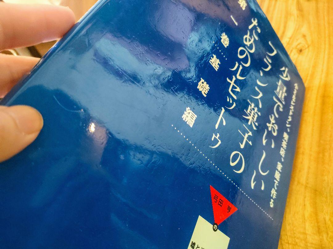 少量でおいしいフランス菓子のためのルセット