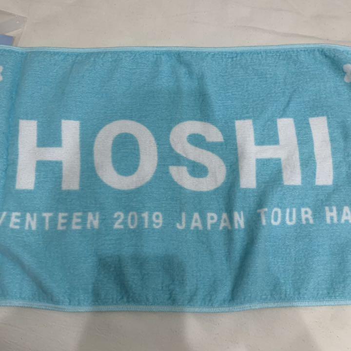 新着 セブチ SEVENTEEN ホシ コンプ セット うちわ - K-POP/アジア