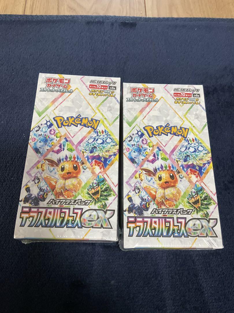 ✓あんしん鑑定ポケモンカードゲーム テラスタルフェスex 2box