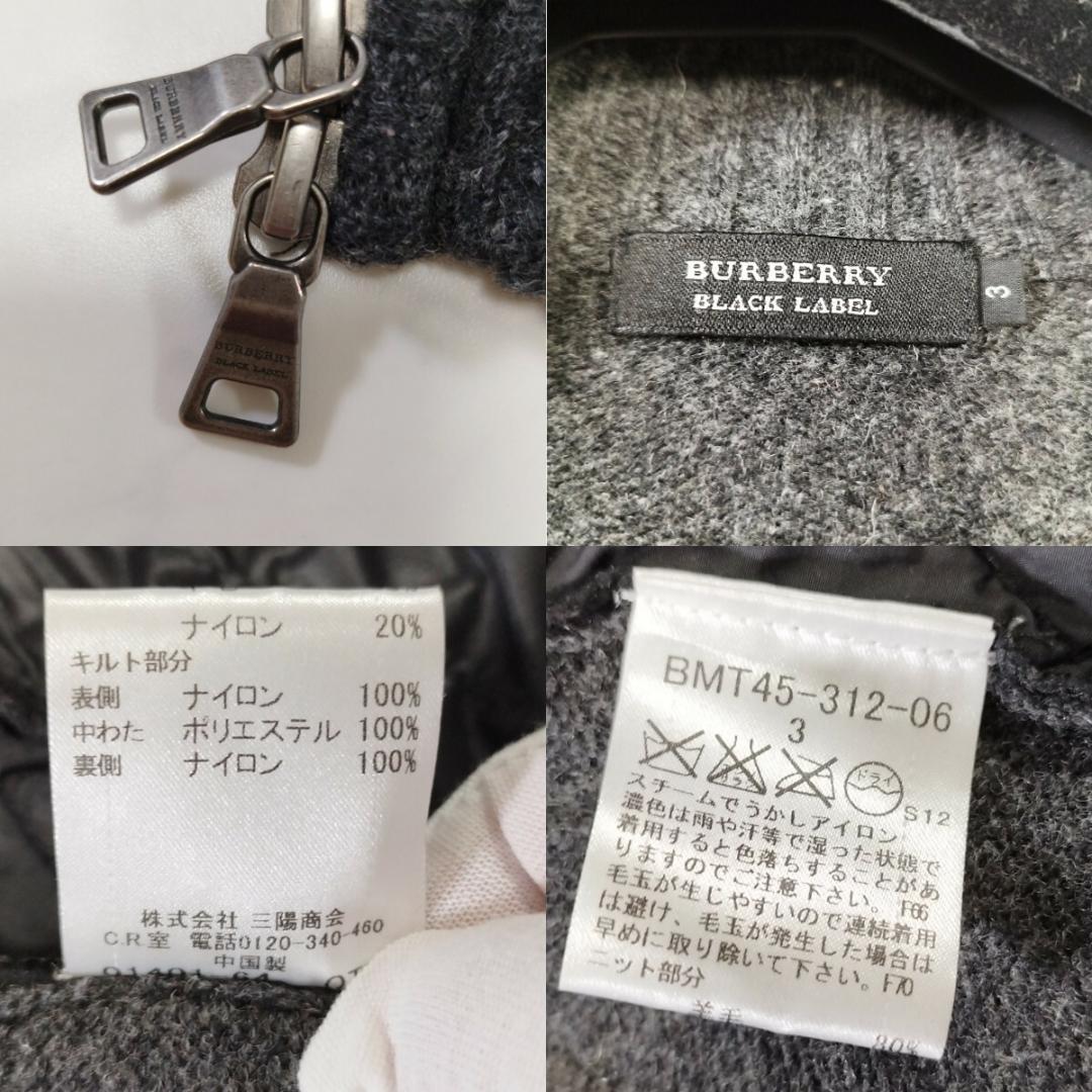 美品 バーバリーブラックレーベル キルティングジャケット ブルゾン ウール L