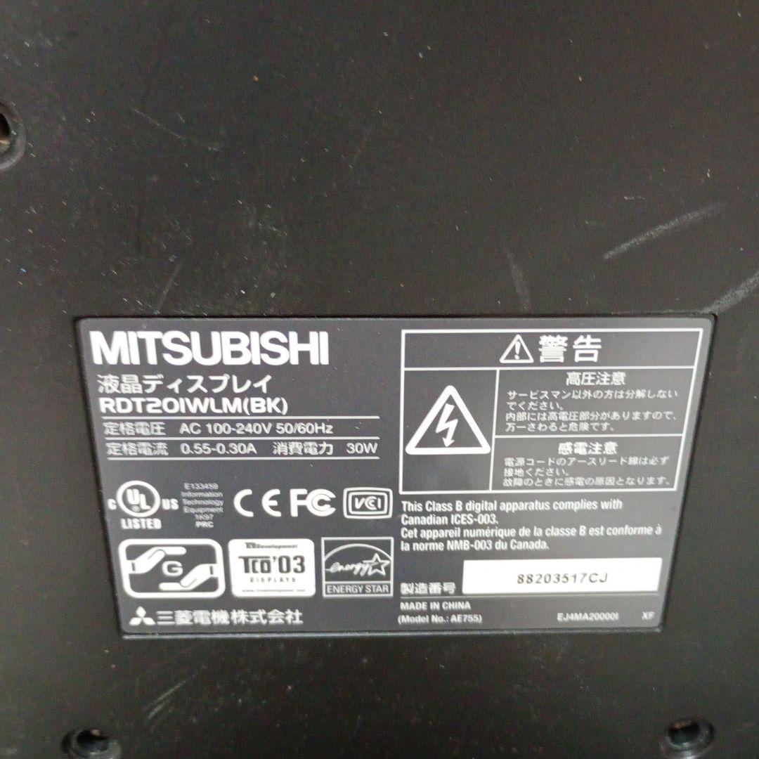 【超特価おまけ付き】LG＋MITSUBISHI 中古モニター2セット