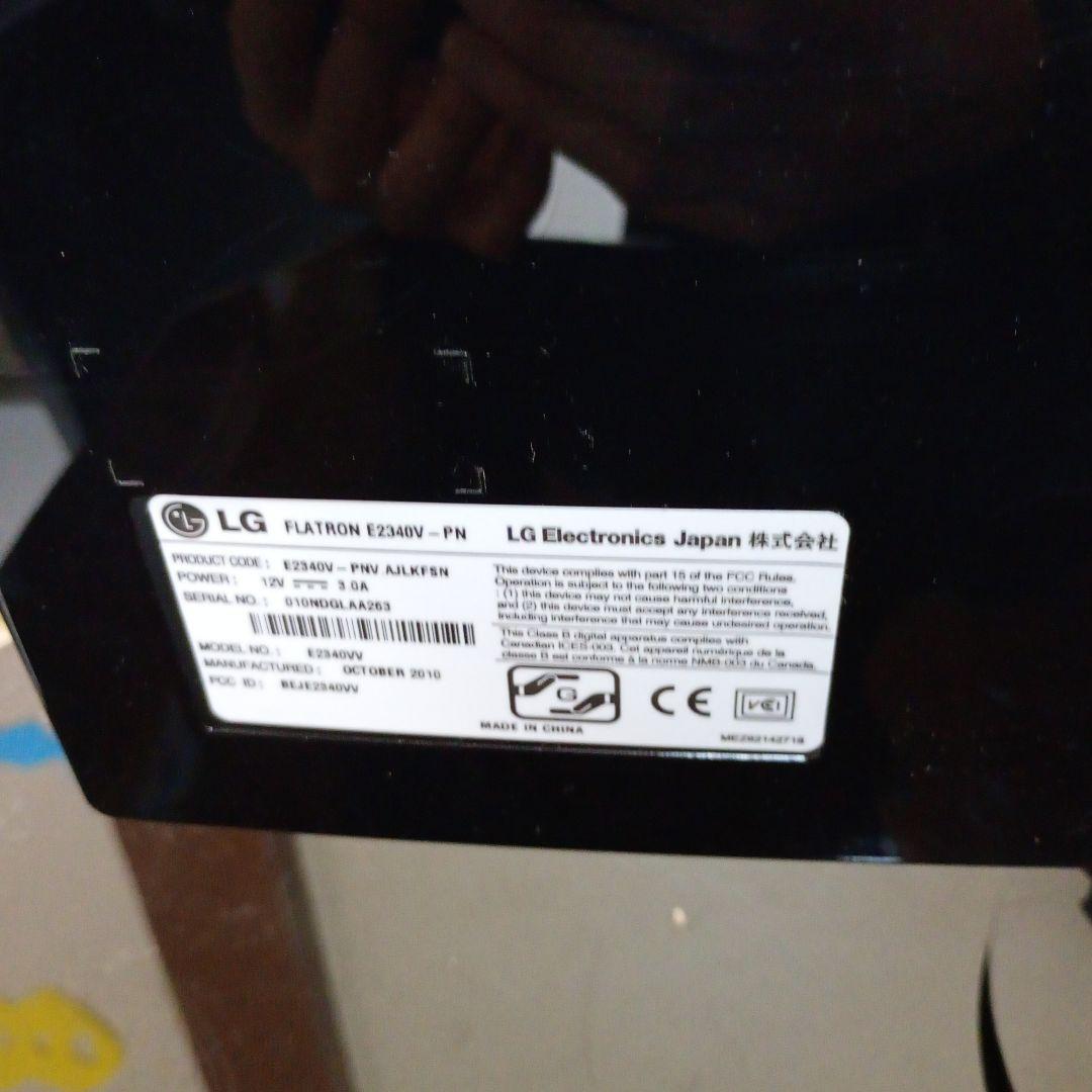 【超特価おまけ付き】LG＋MITSUBISHI 中古モニター2セット