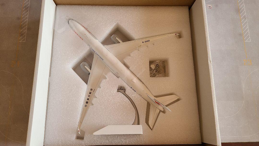 10270円 最大57%オフ! A350-900XWB 中国東方航空 B-304D ※フラップダウン状態 10270円 最大57%オフ! A350-900XWB 中国東方航空 B-304D ※フラップダウン状態